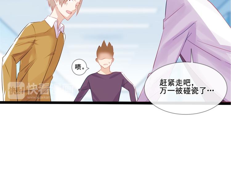 第1话 陌生的心跳95