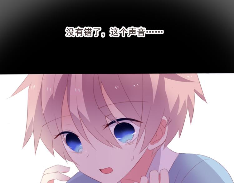 第1话 陌生的心跳69