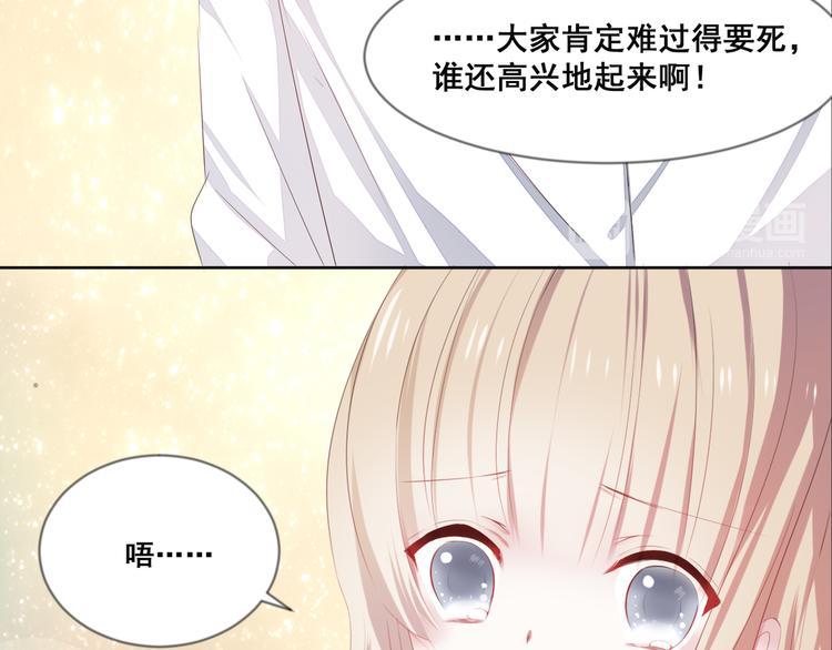 第8话 愿望19