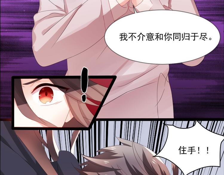第4话 你成功引起了本王的注意32