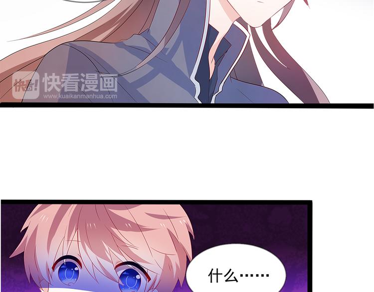 第5话 魔王十九岁28