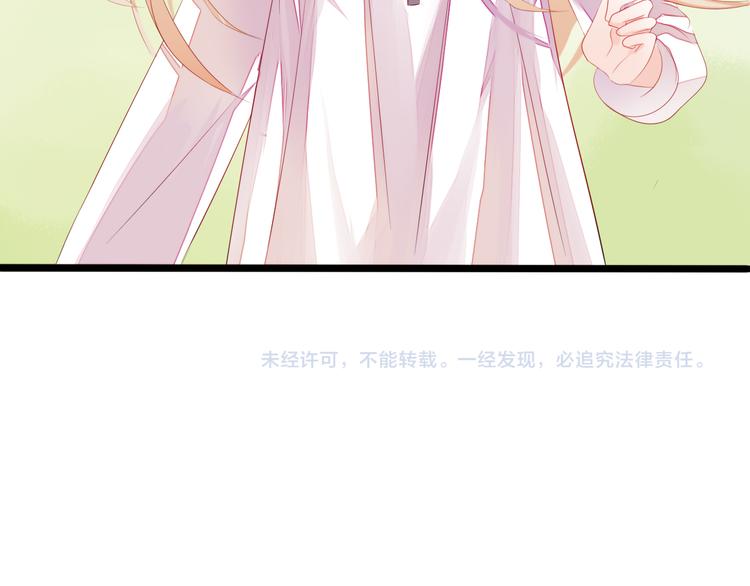 第5话 魔王十九岁44