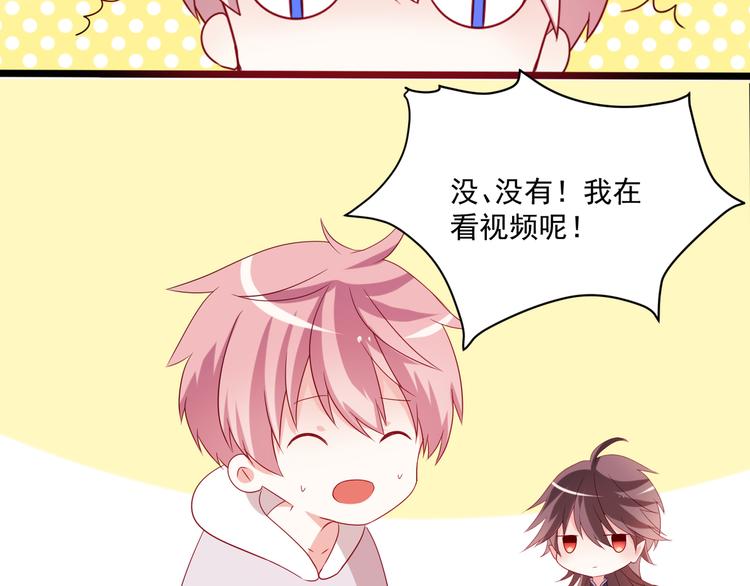 第4话 你成功引起了本王的注意45