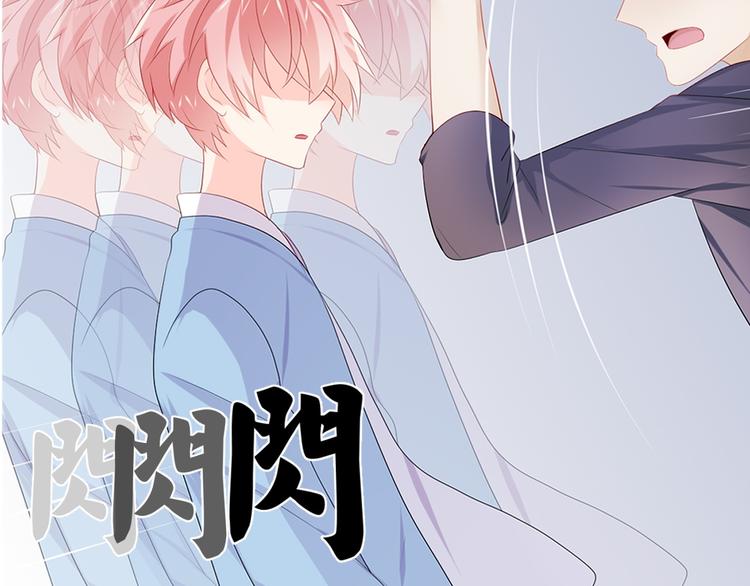 第1话 陌生的心跳87