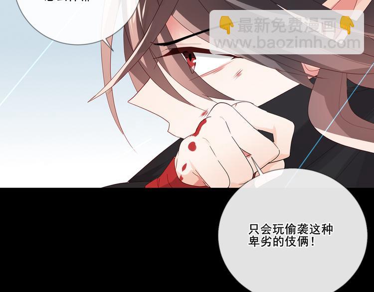 第1话 陌生的心跳11