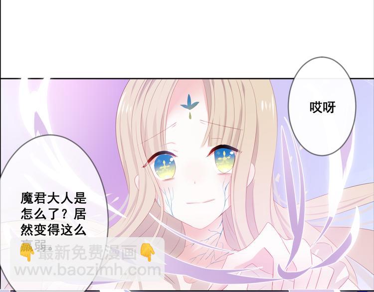 第8话 愿望30