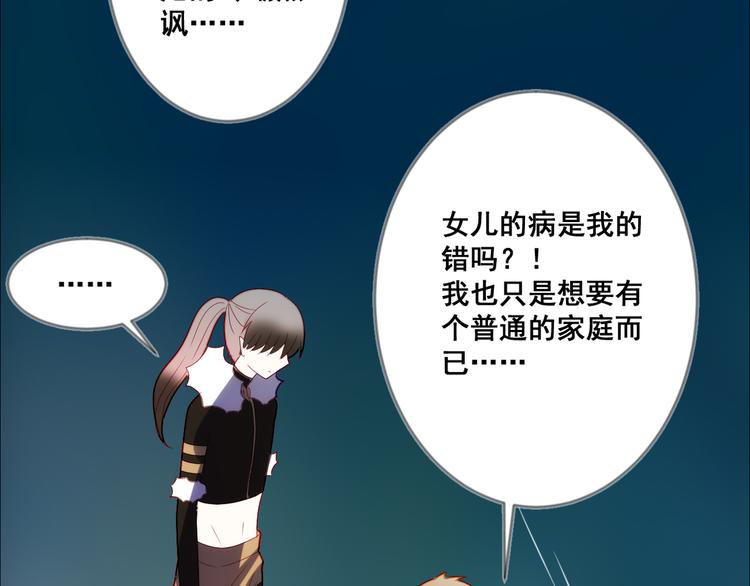 第11话 欺骗27