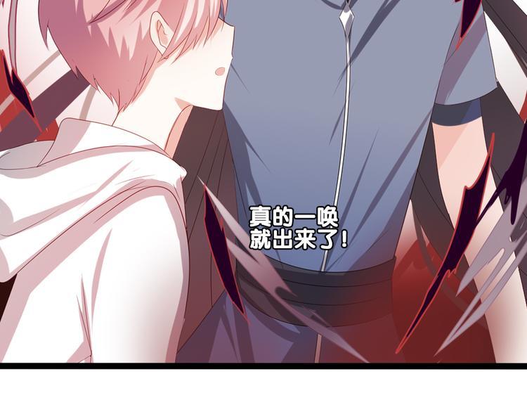 第5话 魔王十九岁22
