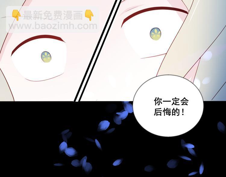 第10话 忠犬部下36