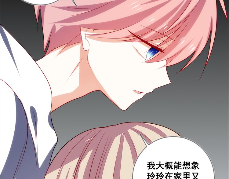 第11话 欺骗30