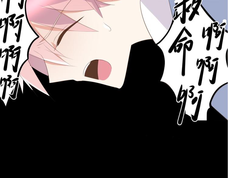 第1话 陌生的心跳107