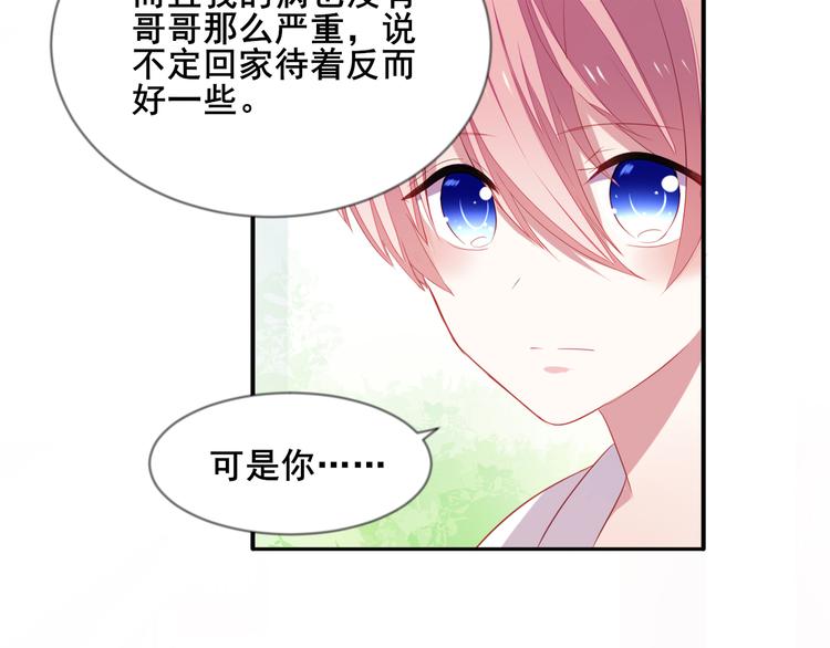 第6话 交易12