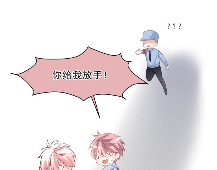 第3话 人间套路深12