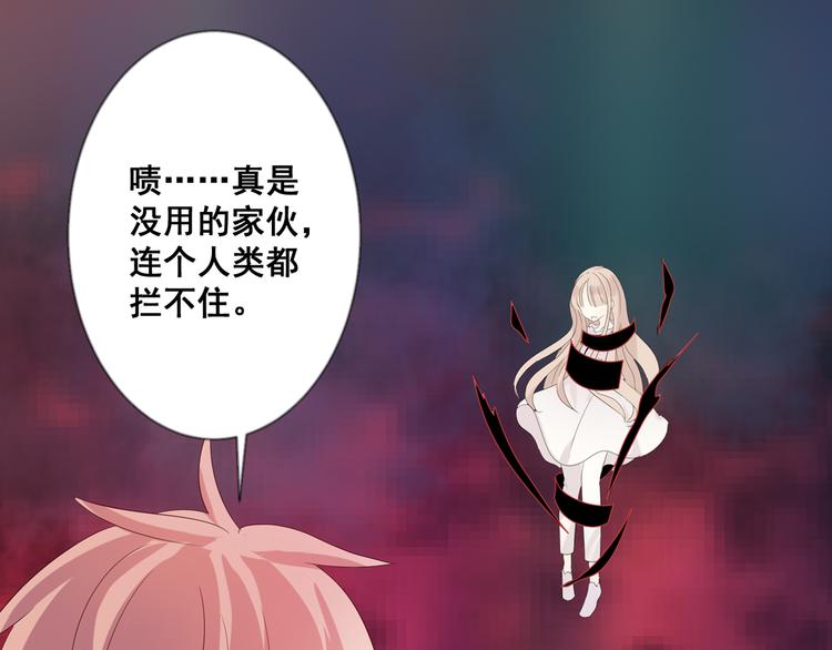 第9话 救驾来迟23