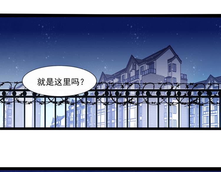 第3话 人间套路深39