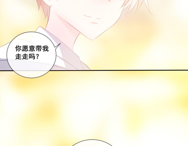 第7话 他是我的52