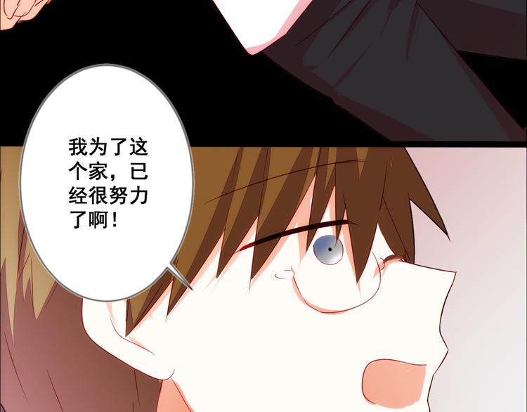 第11话 欺骗24
