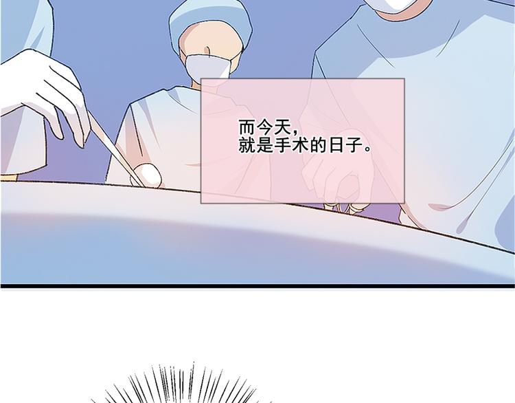 第1话 陌生的心跳29