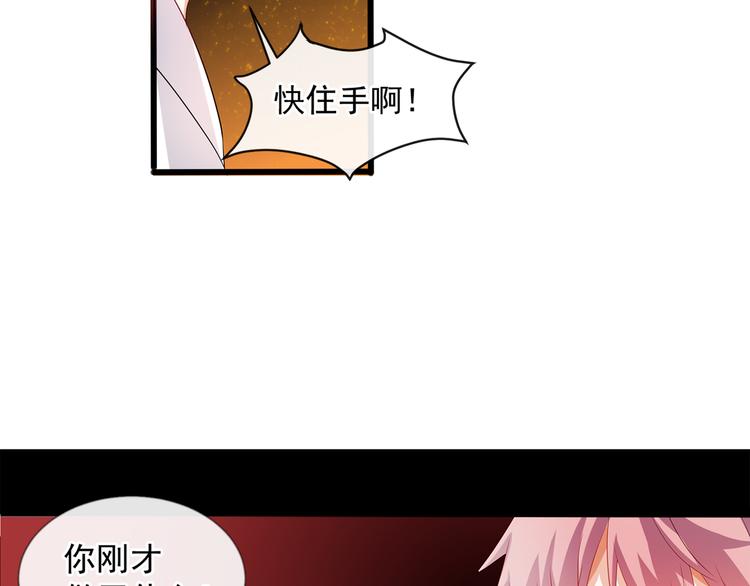 第2话 被夺走的身体63