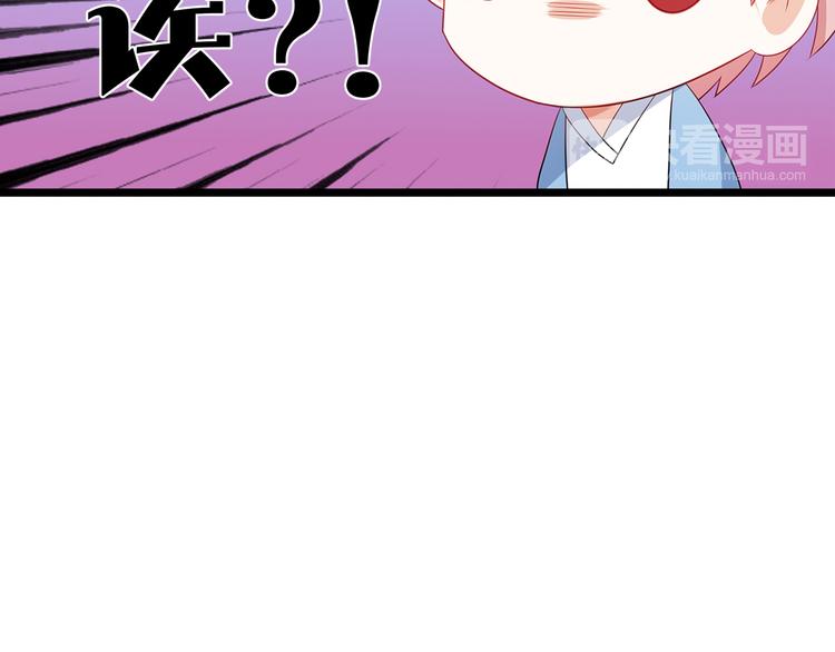 第2话 被夺走的身体47
