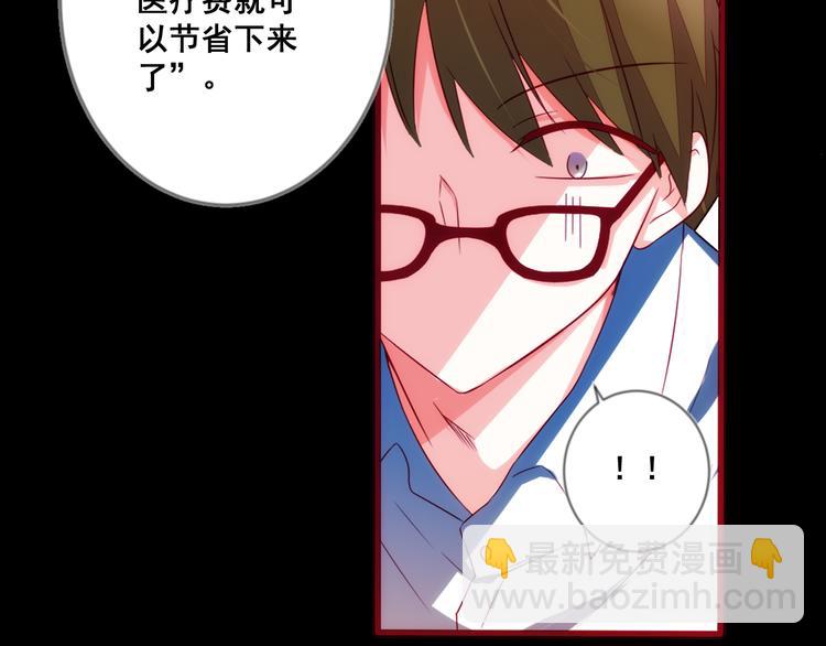 第11话 欺骗15