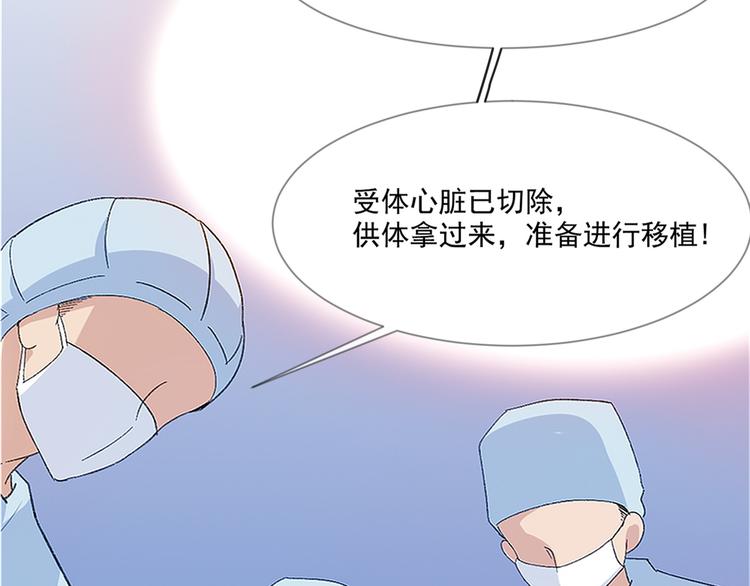 第1话 陌生的心跳28