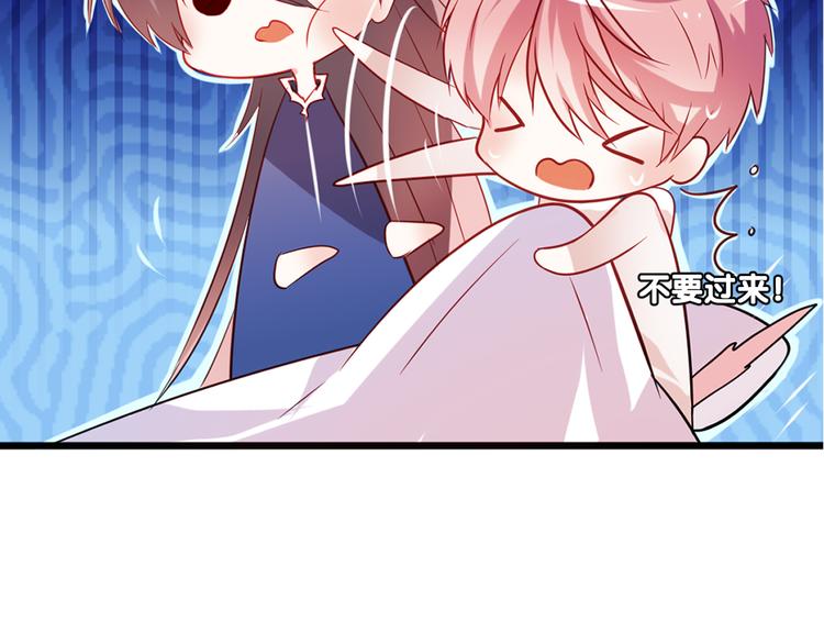 第5话 魔王十九岁12