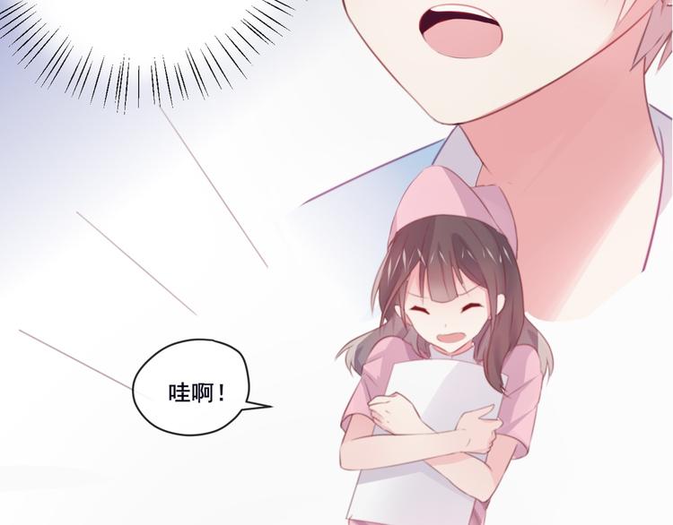 第1话 陌生的心跳74