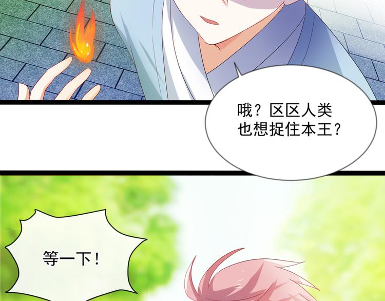 第3话 人间套路深7