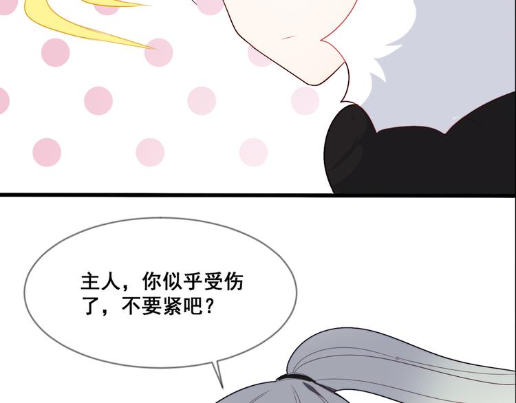 第10话 忠犬部下42