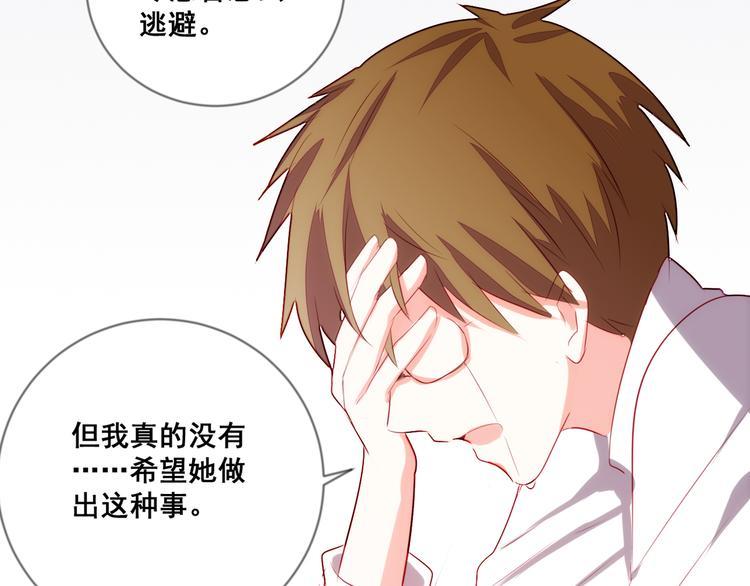 第11话 欺骗39