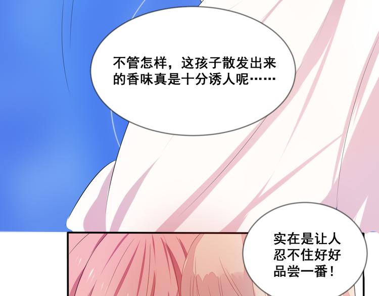 第7话 他是我的35