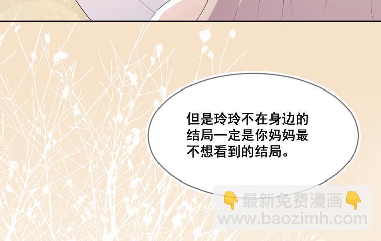 第8话 愿望14