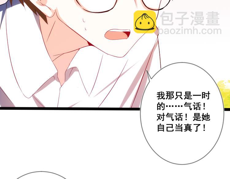 第11话 欺骗10