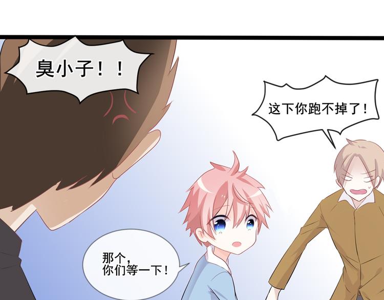 第1话 陌生的心跳90