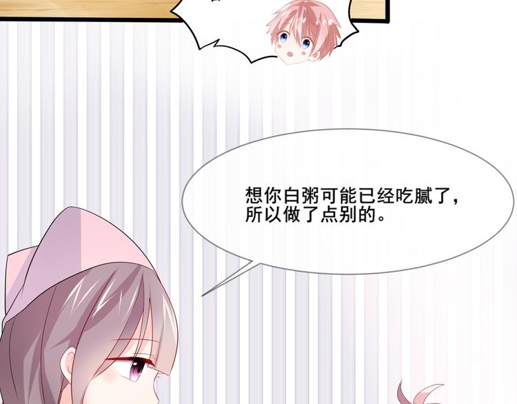 第1话 陌生的心跳58