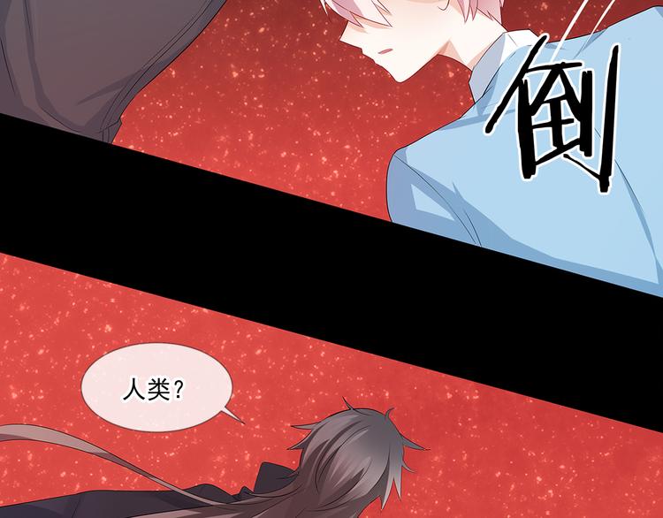 第2话 被夺走的身体12