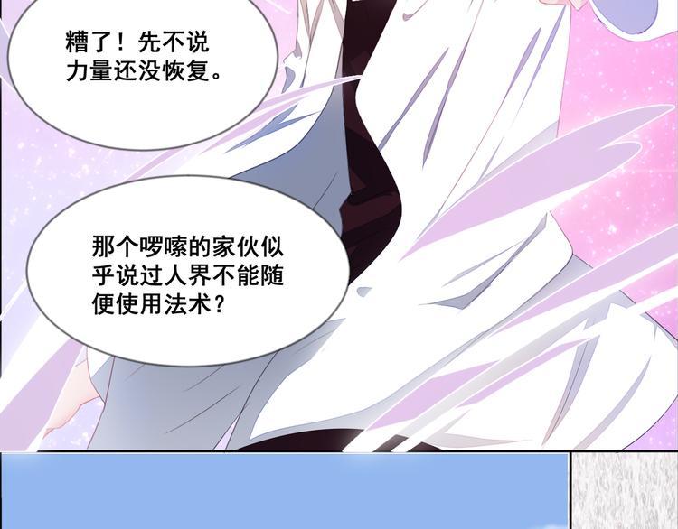 第8话 愿望32