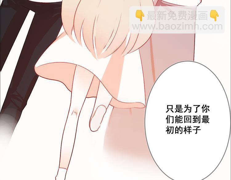 第11话 欺骗36