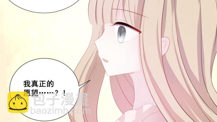 第8话 愿望50