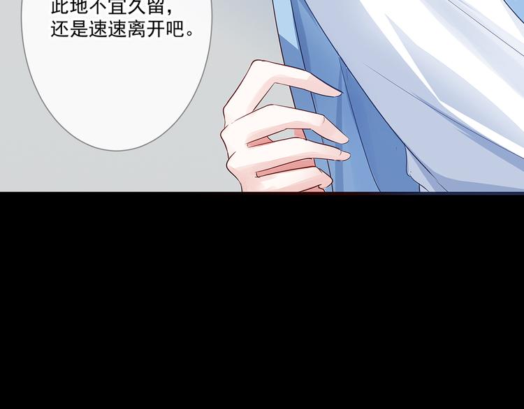 第2话 被夺走的身体8