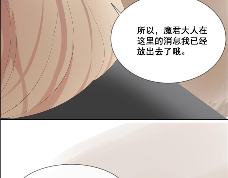 第8话 愿望39