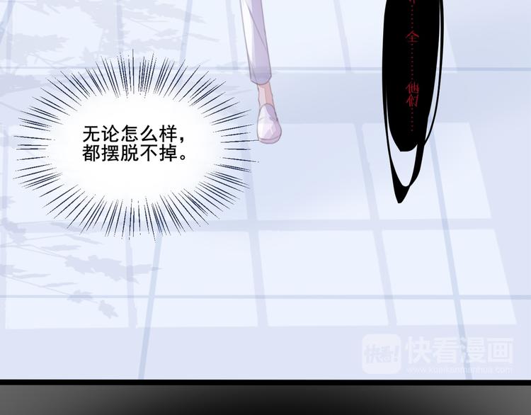 第1话 陌生的心跳68
