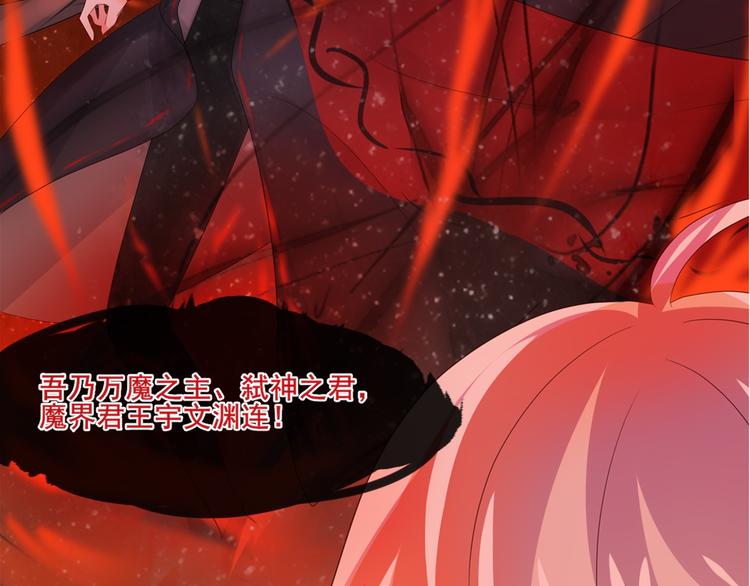 第1话 陌生的心跳115