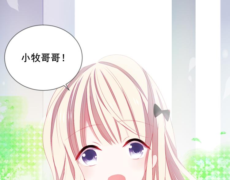 第6话 交易2