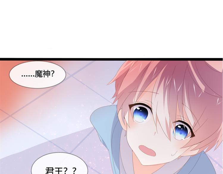 第1话 陌生的心跳118