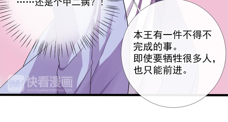 第2话 被夺走的身体31