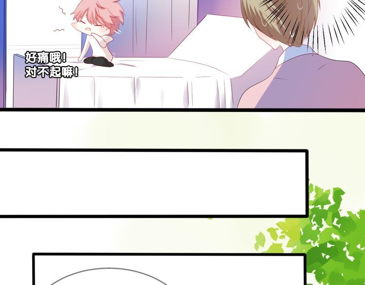第5话 魔王十九岁36