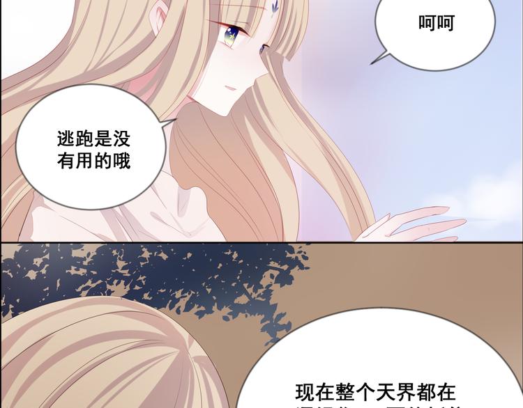 第8话 愿望37