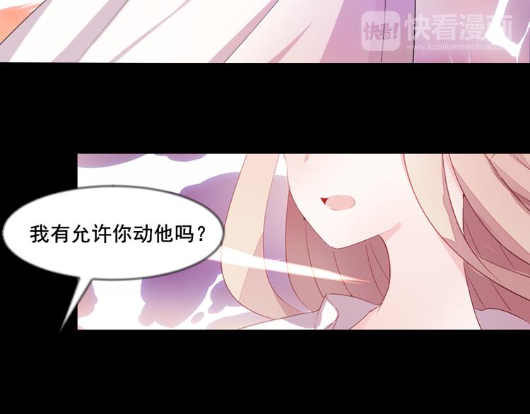 第7话 他是我的40